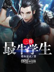属羊的明星夫妻