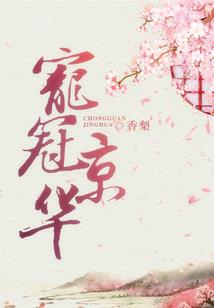 白羊星座男的简介是什么