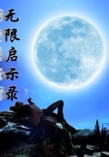 情侣算五行