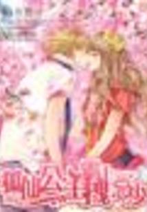 农历三月初九生男命运