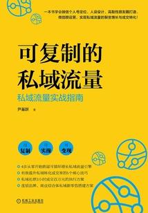 女属马男属蛇婚姻配吗