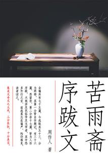 灵山远现猜正确生肖