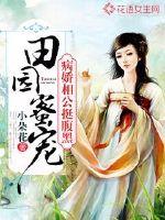 什么星座男越长越好