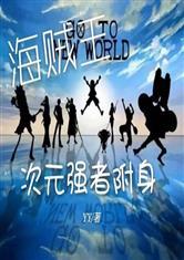 用雪莲的含义叫名字