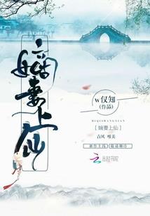 星座失陷表