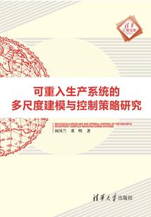 周公解梦取衬衫