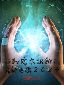 周公解梦小骄车