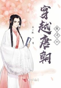属蛇女那年财运好