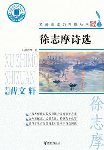 属蛇婚姻今年运势