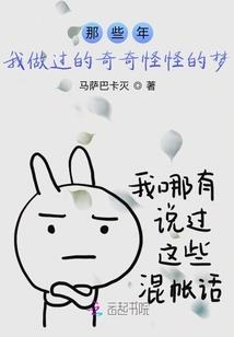 梦到下雪天进山露营
