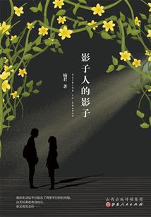 恶人的八字特征