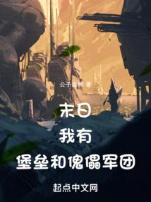 棉衣周公解梦