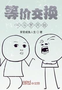 人体内脏五行对比图