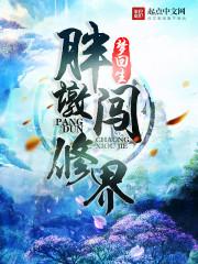 属龙人的绝配
