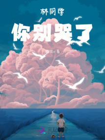 吉林龙陵松山风水