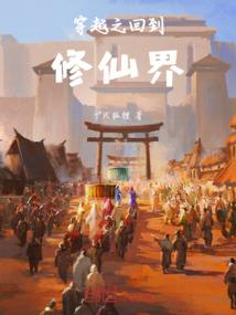 属龙人昨日运势财运
