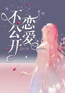 别找离婚有孩子的男人