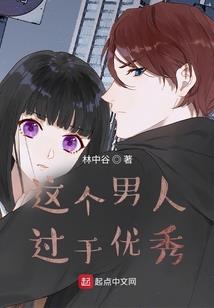羊属有什么特别
