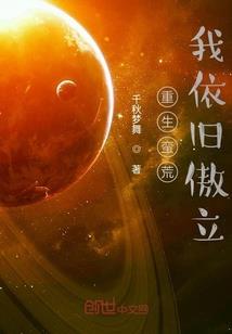 家里老鼠命运