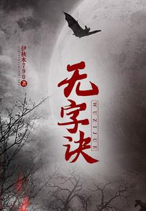 梦到大鱼被家长抱起