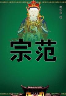 1月份海棠花