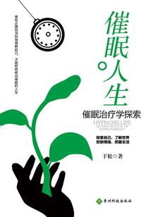 怎么助运气