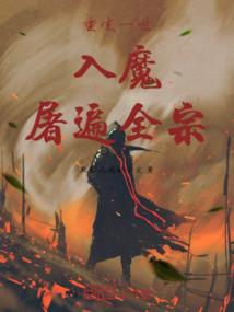 莹子的五行属性