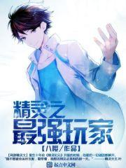 孕妇梦见拿了筷子
