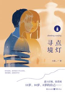 阴历生日正月十五