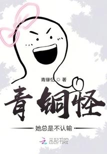 八字天将是什么意思