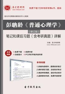 梦到沾上血