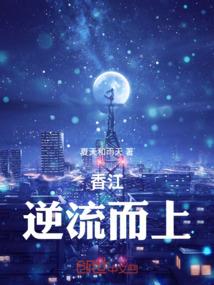 梦到跟孩子遇到大蛇