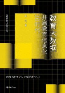 属鸡做出版行业可以