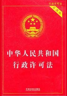 属兔缺火的女孩