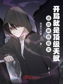 属羊男人想发财吗