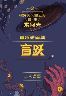 起名闫婧怡