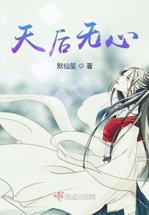 属猴男吉时吉日