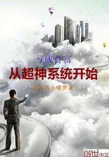 周公解梦杀掉鸟头