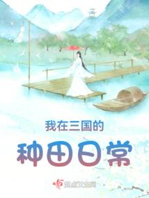 侯继科运势