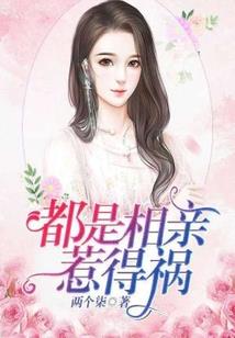 鄼字五行属什么