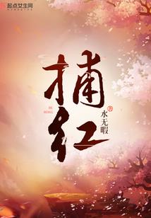 日本人男人恋爱特点