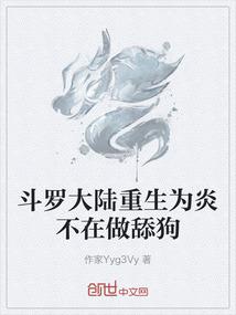 命运有情有义