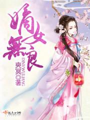 小福星的运气