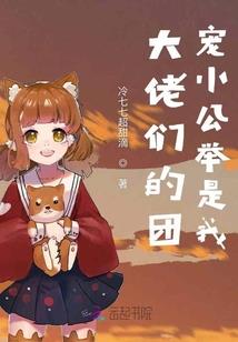 婆婆属鼠和儿媳属龙好吗
