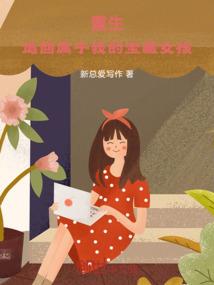 架造运程是什么意思