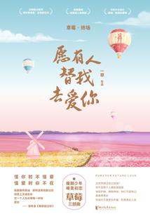 梦到怀抱雏雁回家