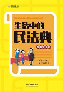 五行属木的方位