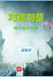 梅珍的名字寓意