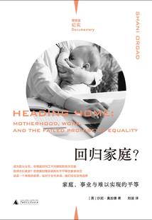 中介房产销售起名