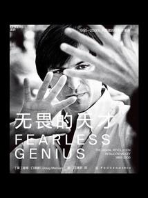属牛男性丑时出生